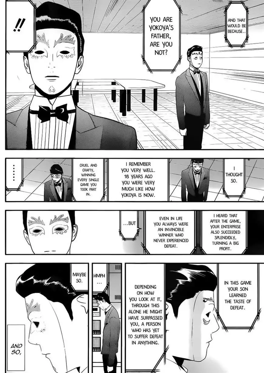 Liar Game Chapter 201 18